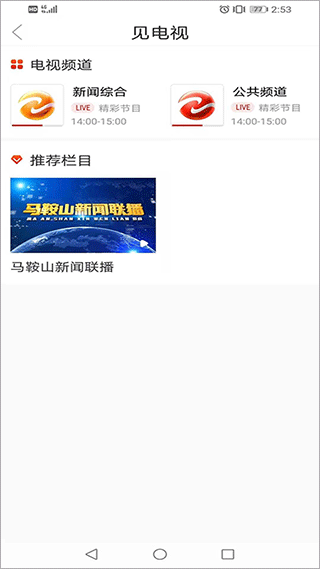 截图3